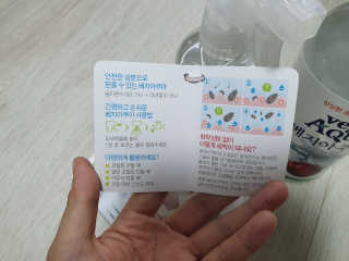 베지아쿠아 475ml + 리필 1000ml 1Set — 5점을 준 리뷰어가 2019년 8월 올린 사용 사진