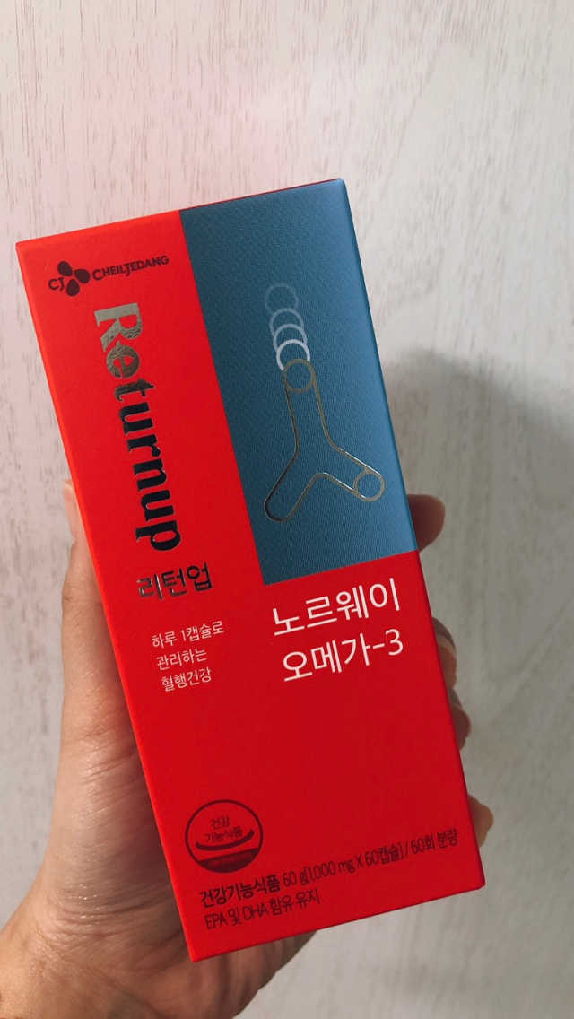 리턴업 노르웨이 오메가-3 리뷰 사진