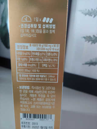 연지님이 올린 리뷰 사진 3