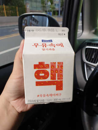 [매일유업] 우유속에 어쩌구_7개 모바일쿠폰 — 5점을 준 리뷰어가 2019년 6월 올린 사용 사진