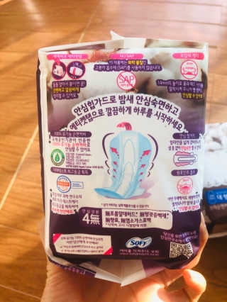 LG유니참 쏘피SOFY 쏘피 유기농 100프로 순면커버 생리대 패키지 — 5점을 준 리뷰어가 2020년 1월 올린 사용 사진