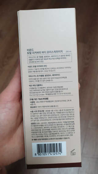 미딘팍님이 올린 리뷰 사진 2