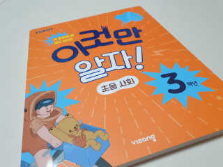 미니재니맘님이 올린 리뷰 사진 1