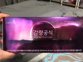 [감량공식] 다이어트 건강기능식품 — 5점을 준 리뷰어가 2020년 1월 올린 사용 사진