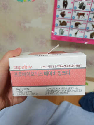 기현아라맘님이 올린 리뷰 사진 2
