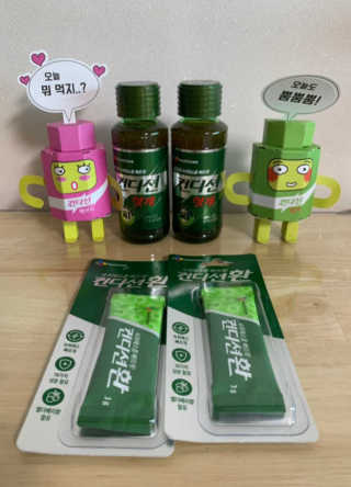 헛개컨디션 피크닉과 축제의 필수템, 헛개 컨디션 — 3점을 준 리뷰어가 2019년 8월 올린 사용 사진