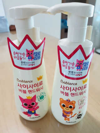 베비언스 핑크퐁 사이사이로 버블 핸드워시 — 5점을 준 리뷰어가 2017년 9월 올린 사용 사진
