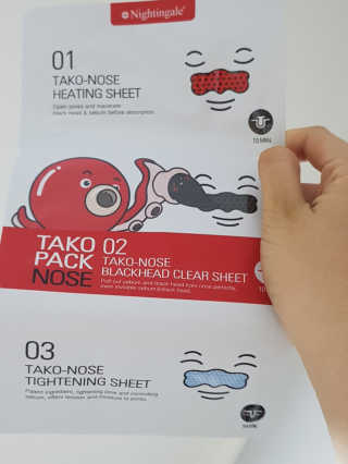 나이팅게일 TAKO PACK NOSE [문어코팩] — 4점을 준 리뷰어가 2017년 6월 올린 사용 사진