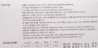 혀니쿵이짝이맘님이 올린 리뷰 사진 3
