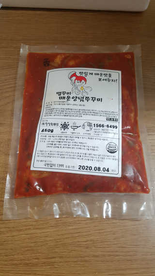 맵꾸미 쭈꾸미볶음 450g — 5점을 준 리뷰어가 2019년 8월 올린 사용 사진