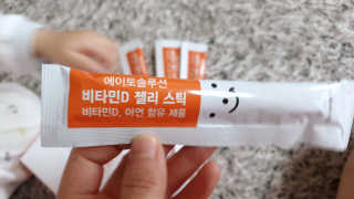 에이토솔루션 비타민D 젤리 스틱 — 5점을 준 리뷰어가 2019년 2월 올린 사용 사진