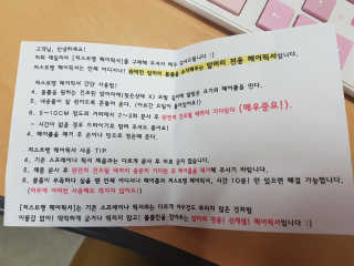 김고양이님이 올린 리뷰 사진 3