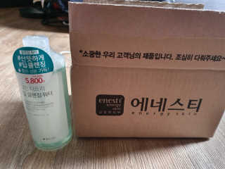 (주)에네스티 그린 티트리 딥 클렌징 워터 300ml — 5점을 준 리뷰어가 2019년 11월 올린 사용 사진