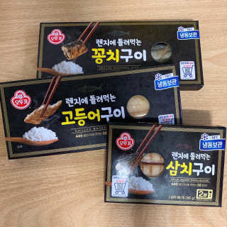 오뚜기 렌지에 돌려먹는 생선구이 3종 — 2점을 준 리뷰어가 2019년 4월 올린 사용 사진