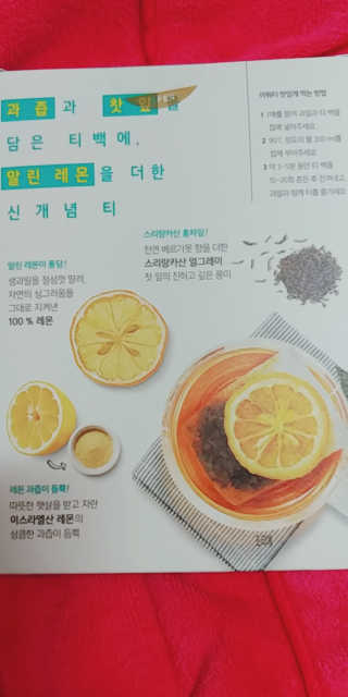 (주)쟈뎅 [쟈뎅] 아워티 — 5점을 준 리뷰어가 2019년 1월 올린 사용 사진