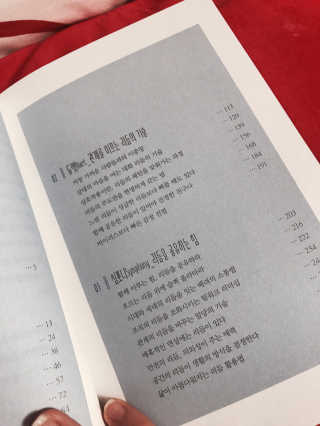 예린님이 올린 리뷰 사진 2