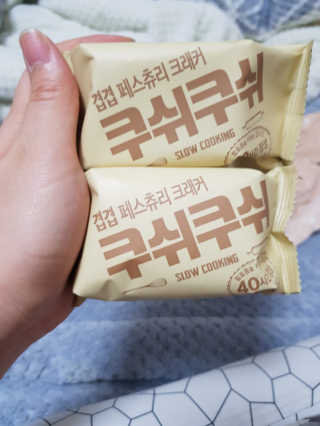 해온맘님이 올린 리뷰 사진 2