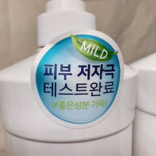 (주)에네스티 믹스베리 폭탄 트리트먼트 1000g — 5점을 준 리뷰어가 2019년 9월 올린 사용 사진