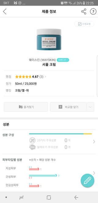 이예림님이 올린 리뷰 사진 4