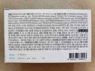 지노바 지락프로바이오틱스포뮬라 — 4.5점을 준 리뷰어가 2019년 12월 올린 사용 사진