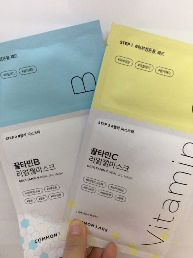 꿀타민C 리얼젤마스크 리뷰 사진