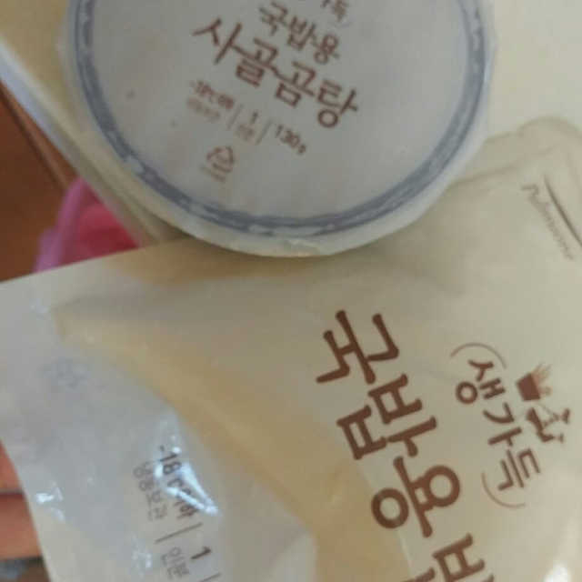[풀무원] 사골곰탕국밥 리뷰 사진