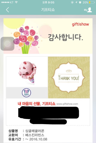 일셀님이 올린 리뷰 사진 2