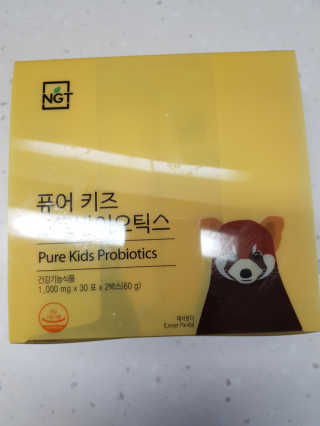 네츄럴굿띵스 퓨어 키즈 프로바이오틱스 60포 — 5점을 준 리뷰어가 2019년 5월 올린 사용 사진