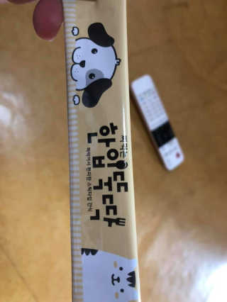 [펫토리아] 강아지,고양이겸용 짜먹는 한입뚝딱 — 4점을 준 리뷰어가 2019년 2월 올린 사용 사진