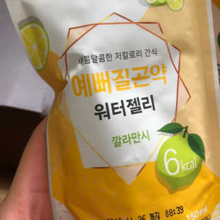 멍냥먹냠님이 올린 리뷰 사진 2