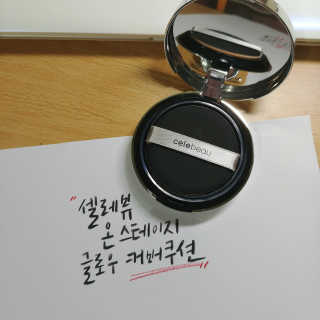 샐리킴님이 올린 리뷰 사진 1