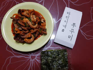 MijeongKim님이 올린 리뷰 사진 4