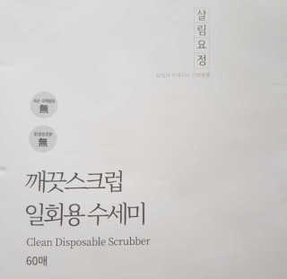공주님이 올린 리뷰 사진 1