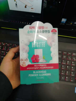 비알티씨 V10 파우더 클렌징 티백 2종 — 3.5점을 준 리뷰어가 2019년 2월 올린 사용 사진