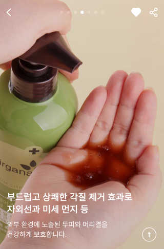 배미송님이 올린 리뷰 사진 2