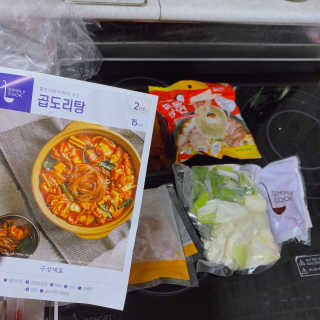 캬라멜팝콘냠냠님이 올린 리뷰 사진 3
