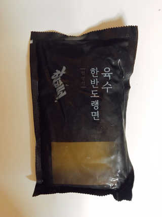 한반도키친 집에서 먹는 정통 평양냉면, 한반도랭면 — 5점을 준 리뷰어가 2019년 8월 올린 사용 사진