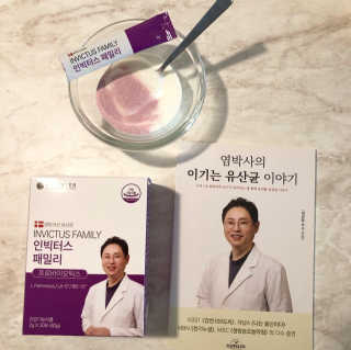 라플레 유해균을 이겨 튼튼한 장으로,  인빅터스 패밀리 — 5점을 준 리뷰어가 2019년 3월 올린 사용 사진