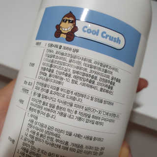 502 누나님이 올린 리뷰 사진 2