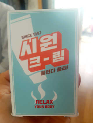 시원크림 — 4점을 준 리뷰어가 2017년 5월 올린 사용 사진
