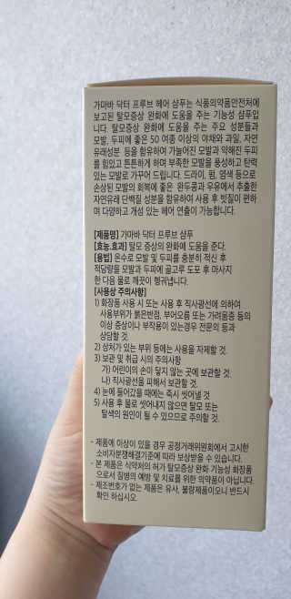 테라피액터님이 올린 리뷰 사진 4