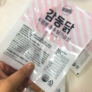 원더그린 염분 무첨가 촉촉 닭가슴살 1kg — 4.67점을 준 리뷰어가 2018년 1월 올린 사용 사진