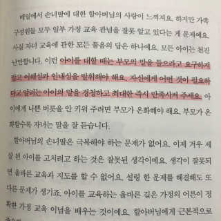 유진s님이 올린 리뷰 사진 2