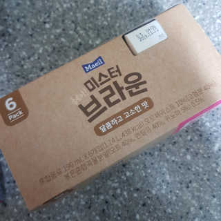 헤이미스터브라운 [매일유업] 헤이 미스터브라운 12개입 — 5점을 준 리뷰어가 2019년 8월 올린 사용 사진