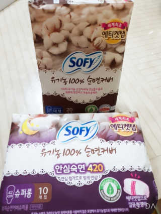 LG유니참 쏘피SOFY 쏘피 유기농 100프로 순면커버 생리대 패키지 — 4.5점을 준 리뷰어가 2019년 11월 올린 사용 사진
