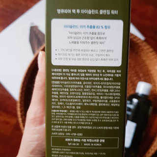 블로거 채가지님이 올린 리뷰 사진 3