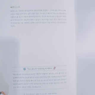 newmeta님이 올린 리뷰 사진 3