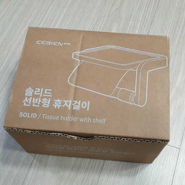 세비앙 욕실 악세서리 솔리드 2종 리뷰 사진