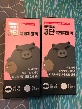 통통푸들님이 올린 리뷰 사진 1