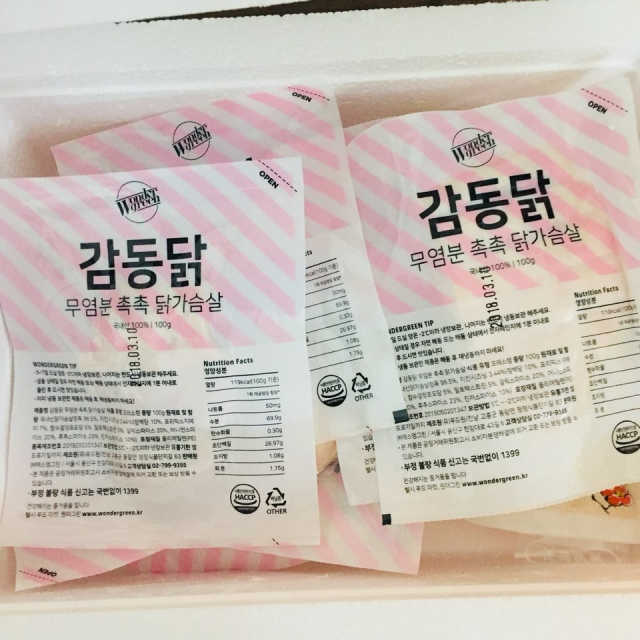 염분 무첨가 촉촉 닭가슴살 1kg 리뷰 사진